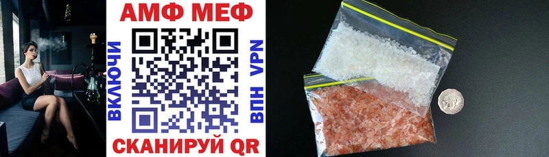 Amphetamine 97%  Купить  Покровск 