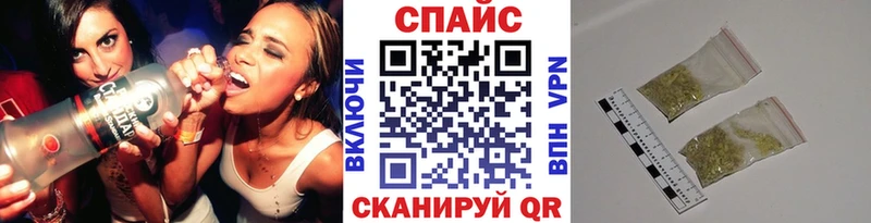 БУТИРАТ буратино  Купить  Покровск 
