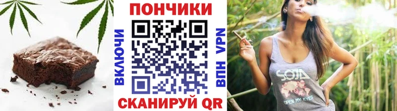 Купить  Покровск  Еда ТГК марихуана 