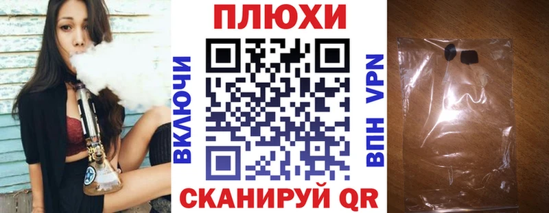 Купить  Покровск  Гашиш 40% ТГК 
