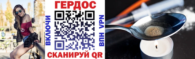 Героин Афган  Купить где  Покровск 