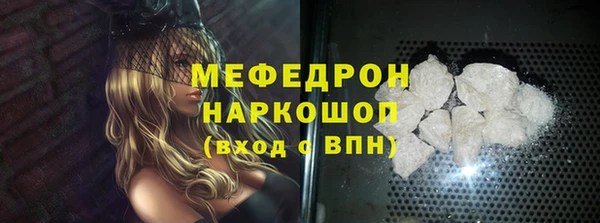 стафф Елабуга