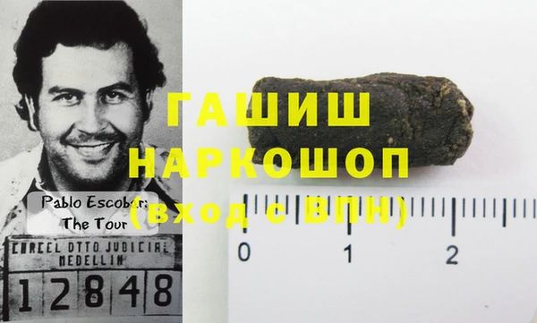 стафф Елабуга