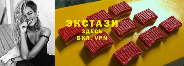 стафф Елабуга