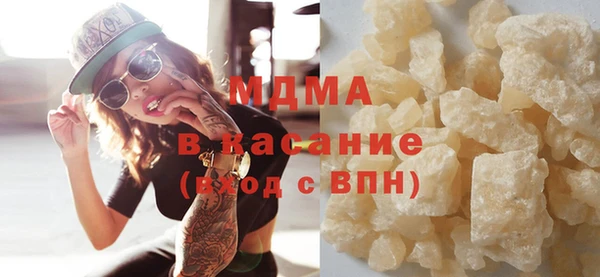 стафф Елабуга