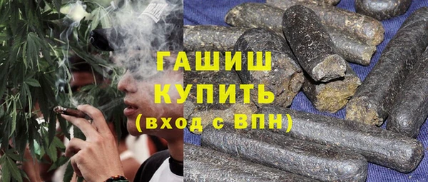 стафф Елабуга
