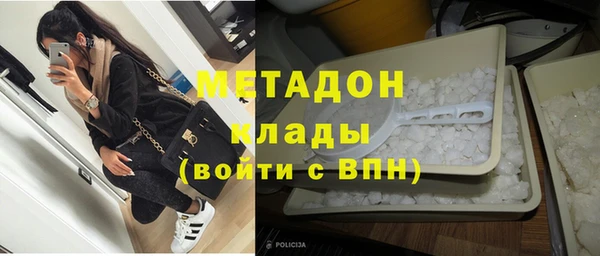 стафф Елабуга