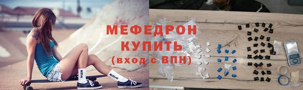 стафф Елабуга