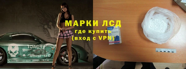 стафф Елабуга
