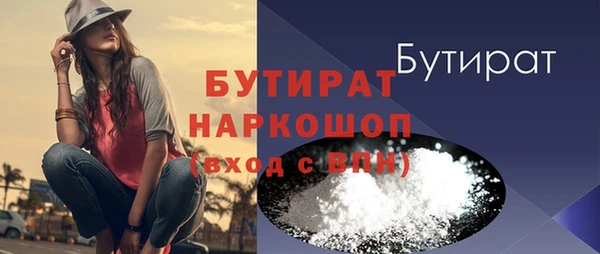 стафф Елабуга