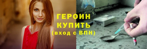 стафф Елабуга