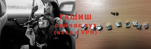 стафф Елабуга
