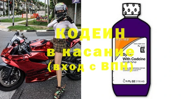 стафф Елабуга