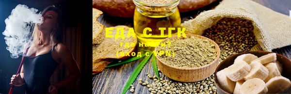 стафф Елабуга