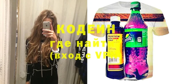 стафф Елабуга
