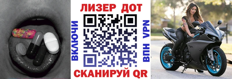Лсд 25 экстази ecstasy  Купить  Покровск 