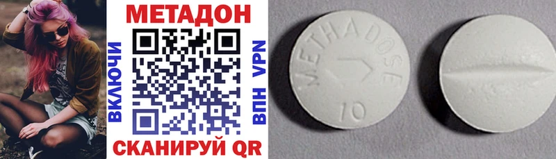 МЕТАДОН мёд  Купить где  Покровск 