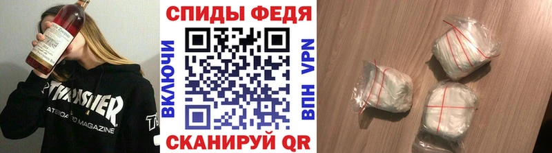 Первитин пудра  Купить закладки  Покровск 