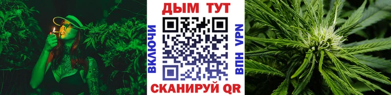 Купить закладки  Покровск  Каннабис Bruce Banner 